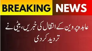 False Death Rumors of Abida Parveen Denied