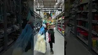 СЛУЧАЙ В СУПЕРМАРКЕТЕ #shorts #юмор #прикол