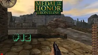ПРОХОЖДЕНИЯ☛ Medal of Honor Allied Assault☛  МОСТ-ВРЕТАНЬ #12
