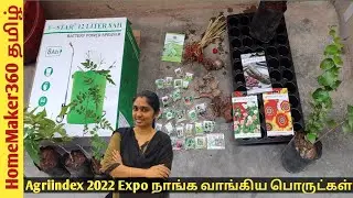 Agri Index 2022 - நாங்க என்ன என்ன பொருட்கள் வாங்கினோம் பார்க்கலாம் வாங்க | Agri Index 2022 Expo