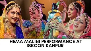 meerabai performance part 3  by Hema Malini at ISKCON Kanpur