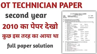 Ot technician second year questions paper solution.upsmfac DOTT paper solution.