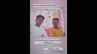 Selected in JET 2022 #shorts  #ytshorts #upsc #jet
