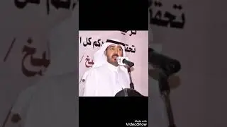 شيلة كلمات مجاهد الغصيبي آداء المنشد حسين العلوي في حفل زواج بكر هلال الغصيبي