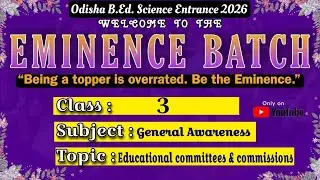 ODISHA BED ENTRANCE 2026| Educational Committee  & Commission 3| #odishabed2026 #bedexam2026