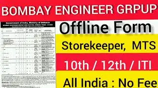 Bombay Engineer Group MTS Offline Form 2022 | BEG MTS Recruitment for 10th, 12th, ITI