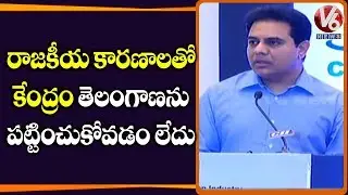 Minister KTR Fires On Central Government Over Neglecting Telangana | V6 Telugu News