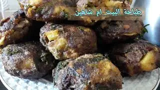 كفته باللحم بطريقة سهلة  🍯