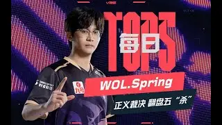 TOP5 | Day 5 | 2026 VCT CN Kickoff @ Guangzhou