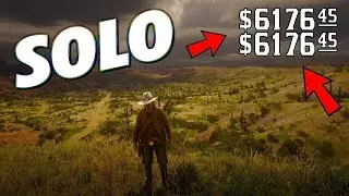 СДЕЛАЙ ЭТО СЕЙЧАС! *СОЛО* ОШИБКА С ДЕНЬГАМИ/ОПЫТОМ В RED DEAD ONLINE! (RED DEAD REDEMPTION 2)