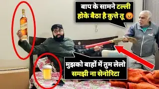 बेटे को दारू पिता देख बाप ने बेटे को धो डाला 🥴 | Sunny Arya | Tehelka Prank