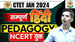 CTET JANUARY 2024 I STRATEGY I TAGS WORD I TIME MANAGEMENT I HINDI BY ABHAY SIR