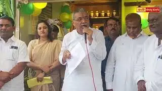 KARNATAKA LIME BOARD INDI | LEMON TEA STALL | INAUGRATION | Y. V PATIL MLA INDI