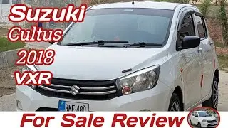 Suzuki Cultus Detail Review For Sale | Lyallpur Wheel #cars #lyallpurwheels #suzuki #cultus