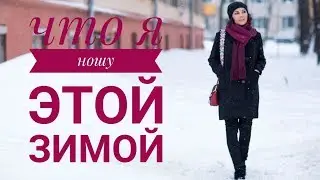 УДАЧНЫЙ ЗАКАЗ ОДЕЖДЫ ZAFUL С ПРИМЕРКОЙ