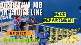 Gp Rating Job | Ladies Seafarers | Cruise Line |