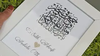 Calligraphy Frame❤️🎉 #weddinggift#   #calligraphyframe# #handmadegift#