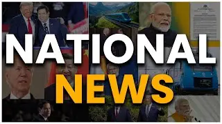 National News | PM Modi | Joe Biden | Hydrogen-Powered Train | Dominica Honor