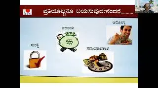 dxn s n shetty kannada channel dxn opportunity 9448121291