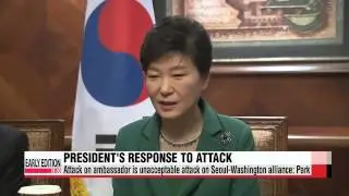 Attack on ambassador is unacceptable attack on Seoul-Washington alliance: Park