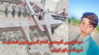 Hamary Tractor aur Zarai Samaan | Complete Farm Vlog