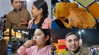 খাবার বানাতে মন না করলে মাঝে মধ্যেই আমরা এভাবে Dinner করতে চলে যাই | বরের  নিয়ে এত Complain 