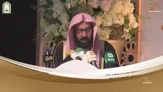 كلمة الشيخ سليمان الربعي رئيس الجمعية الخيرية لتحفيظ القرآن الكريم بالقصيم