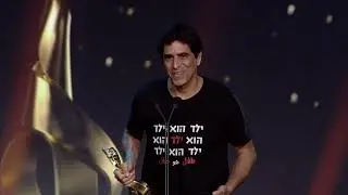 המוסיקה המקורית הטובה ביותר - אבי בללי - הים - אופיר 2025