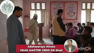GBHS K. N. Shah