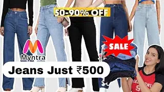 Myntra Jeans Haul under 500 | High Waist Wide leg jeans Boot cut Jeans under 500 #myntra #myntrahaul