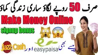 Pakistani Highest Paying Website||Without Investment Earning Website||Withdraw easypaisa Jazzcash