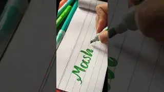 How do you write Mashallah in English?