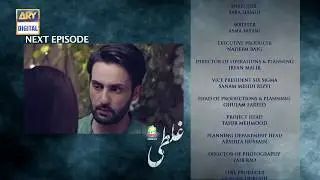 Ghalati Episode 10 | Teaser | Presented by Ariel | ARY Digital Drama