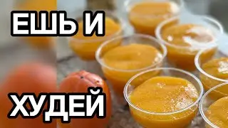 💥ВКУСНЕЕ ЛЮБОГО МАГАЗИННОГО ТОРТА! СЕКРЕТНЫЙ ПП-РЕЦЕПТ ВНУТРИ!🤗