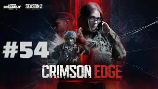 Przegląd akcji | Arena Breakout  #54 | #arenabreakoutpc  #arenabreakoutinfinite  #crimsonedge