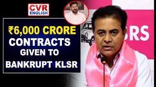 KTR Slams CM Revanth Reddy in Sharp Remarks |CVR English