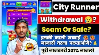 City Runner App Review | Real Or Fake | Dark Reality Explained | Educational Awareness Video