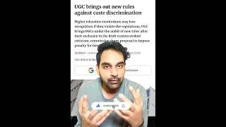 Why are general category students against new UGC rules? | Government vs Students | Explained.