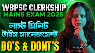 WBPSC Clerkship Mains Last Minute Suggestion | PSC Clerkship Mains Time Managment Tips 2025