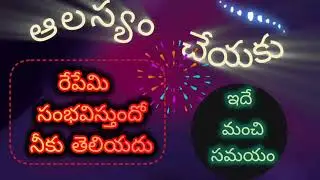 యవ్వనస్తుని జీవితంలో జరిగిన సంఘటన.