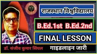 B.Ed. First year & Second Year Final Lesson - Guidelines [University of Rajasthan]