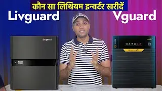 Livguard Lithium Battery Inverter | Vguard Lithium Battery Inverter | Lithium battery inverter