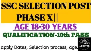 SSC SELECTION POST PHASE X|| | SSC SELECTION POST PHASE X11 RECRUITMENT 2024 |