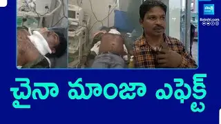 China Manja Accident, Man Injured in Sangareddy |@SakshiTV