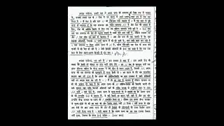 ||SAJRANI SHORTHAND DICTATION | Ex 26 85wpm|| @VIDHYA SHORTHAND ACADEMY