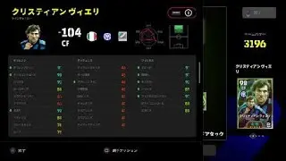 eFootball™