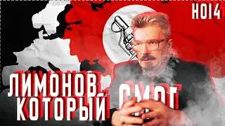 Другая Россия Лимонова в HOI4 (Docreich) без SMS и регистрации