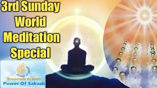 Special 3rd Sunday World Meditation - Power of Sakash Madhuban Project