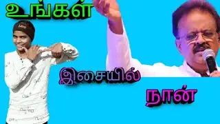 #SPB sirsong dance#manilenthakadhal song dance  //happy birthday SPB sir // by pandidance