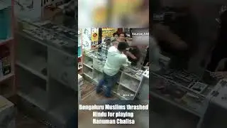 Muslim Thrashed Hindu for playing Hanuman Chalisa in Bangalore.